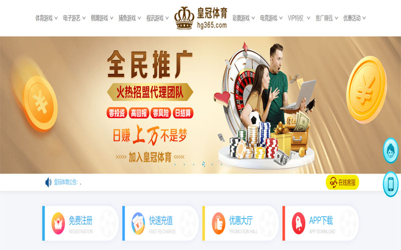 yabo体育体育注册账户和游戏下注使用权